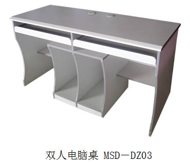 美順達雙人電腦桌MSD-DZ03