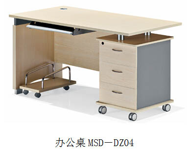 美順達辦公桌MSD-DZ04