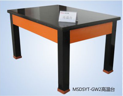 美順達高溫臺2