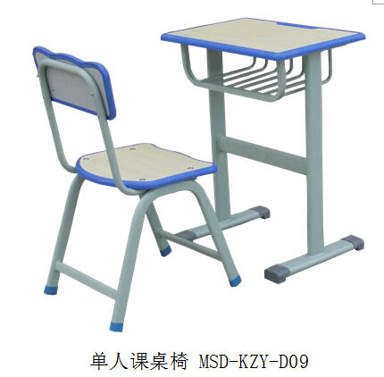 單人課桌椅 MSD-KZY-D09