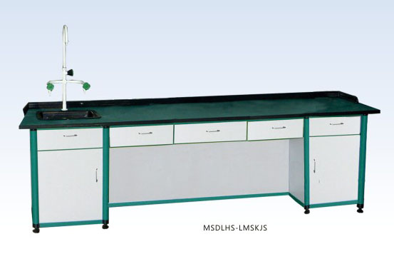 鋁木生物教師臺(tái) MSDLHS-LMSKJS.jpg