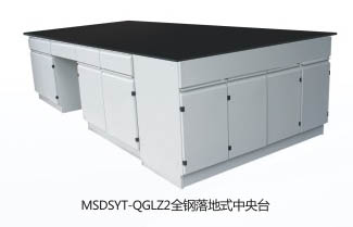 全鋼落地式中央臺