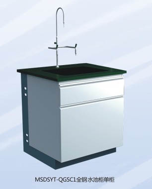 美順達全鋼單水池柜