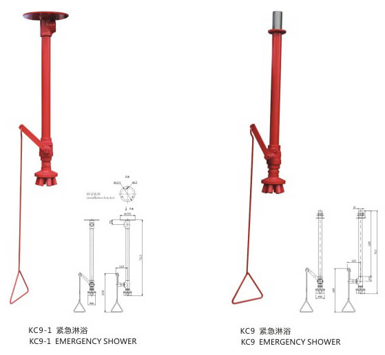 KC9 緊急淋浴-2.jpg
